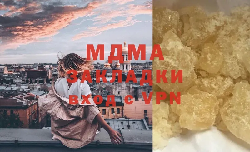 KRAKEN зеркало  Ветлуга  MDMA Molly 